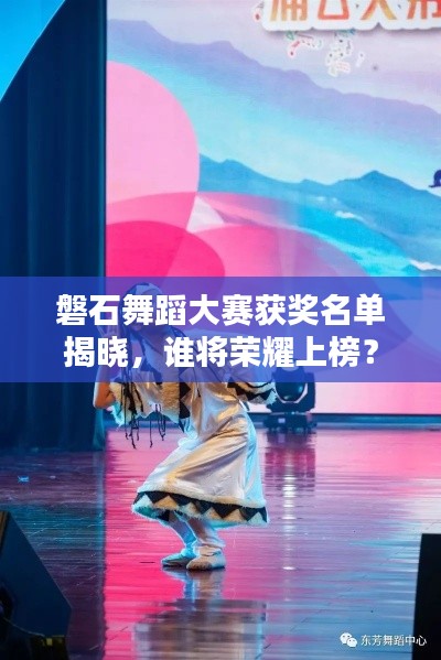 羽扇綸巾 第3頁