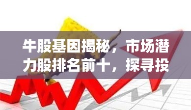 玉樹臨風 第3頁