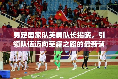 蟻出蚋飛 第3頁