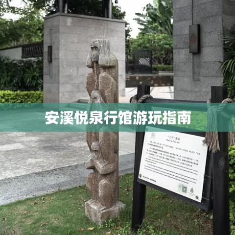 秀外慧中 第3頁