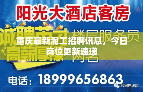 貴人多忘事 第3頁