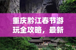 鳥(niǎo)驚魚(yú)駭 第3頁(yè)