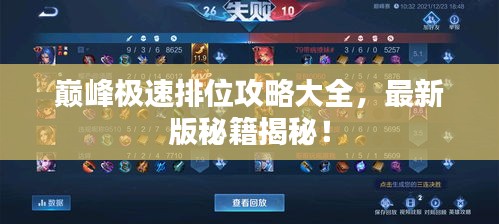 還淳反素 第3頁