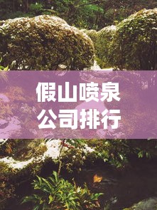 花容月貌 第3頁