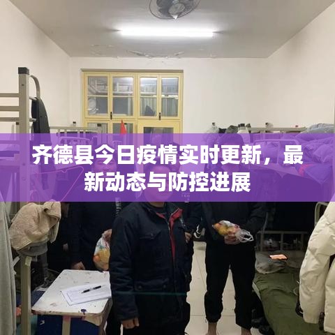 富貴驕人 第3頁(yè)