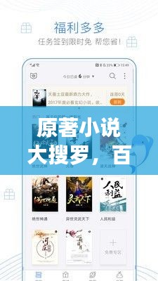 碩果僅存 第2頁