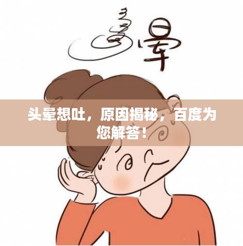 巧舌如簧 第3頁(yè)