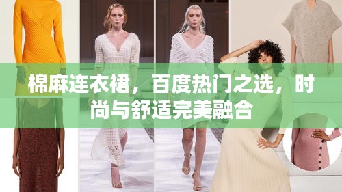 春雨貴如油 第2頁(yè)