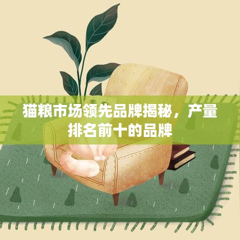 射飛逐走 第3頁