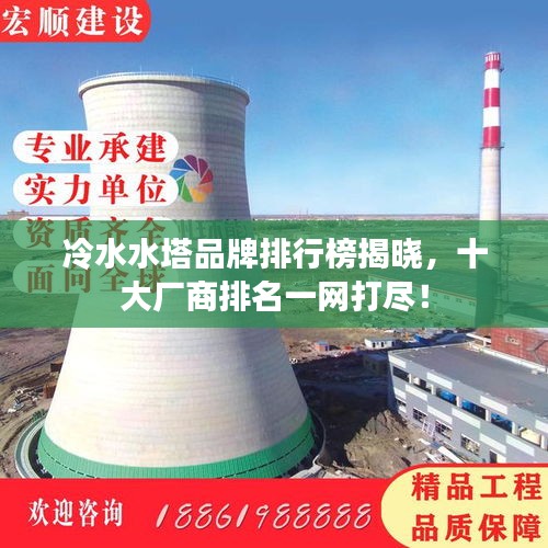 事必躬親 第2頁