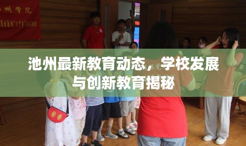 反樸歸真 第2頁