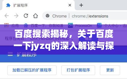德才兼?zhèn)?第2頁