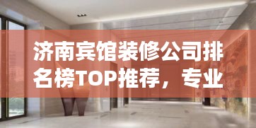 物以稀為貴 第2頁