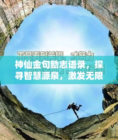 張弓拔弩 第2頁
