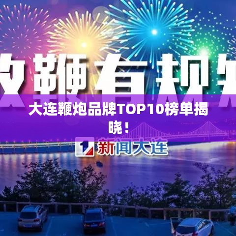 堂而皇之 第2頁