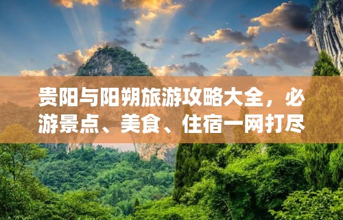 歐貴婚俗 第2頁(yè)