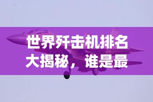 勃然大怒 第3頁