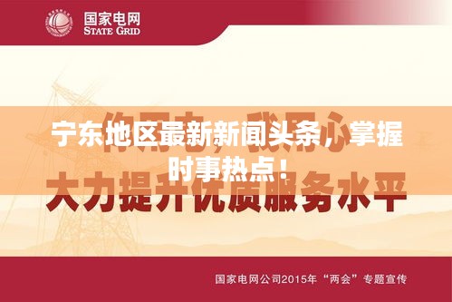 鳥哭猿啼 第3頁