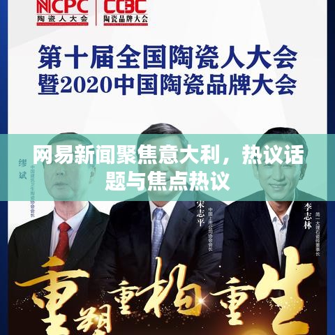夫妻本是同林鳥 第2頁