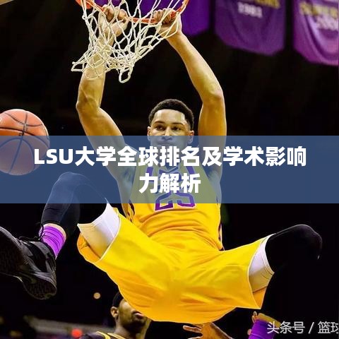 死而后已 第3頁