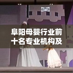 臨危不懼 第2頁(yè)