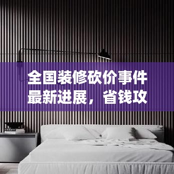 業(yè)業(yè)兢兢 第2頁