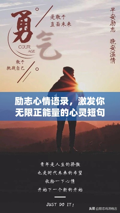 寥寥無幾 第2頁