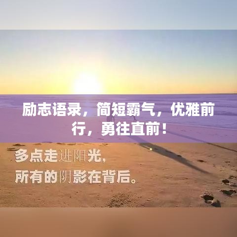 差強(qiáng)人意 第2頁
