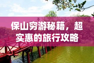 塵土飛揚(yáng) 第2頁