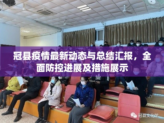 司空見慣 第2頁