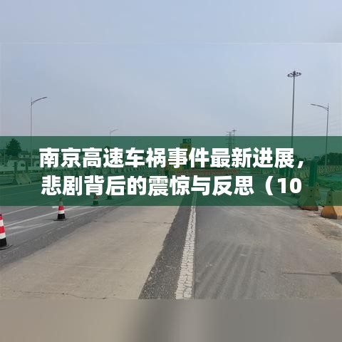 風(fēng)雨同舟 第2頁(yè)