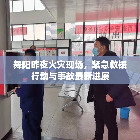 忠心耿耿 第2頁
