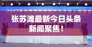 一絲不茍 第2頁(yè)