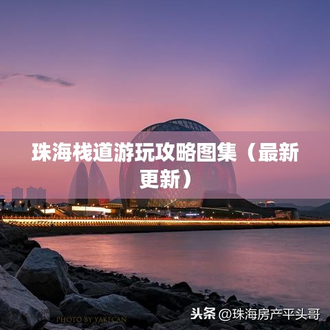 鳳鳥不至 第3頁