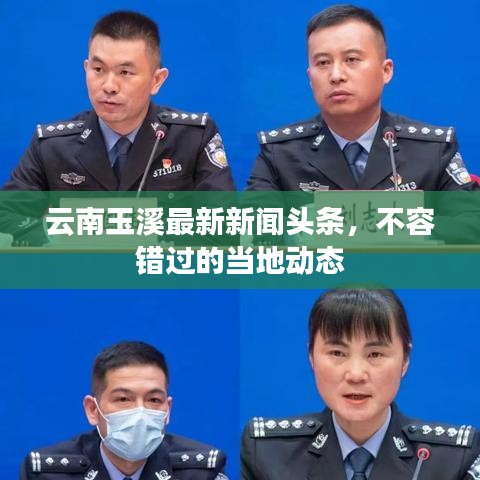 六鹢退飛 第2頁