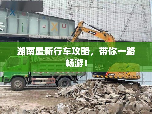 百不得一 第2頁