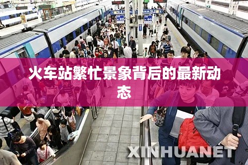 竭盡全力 第2頁