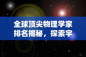 人貴自立 第3頁