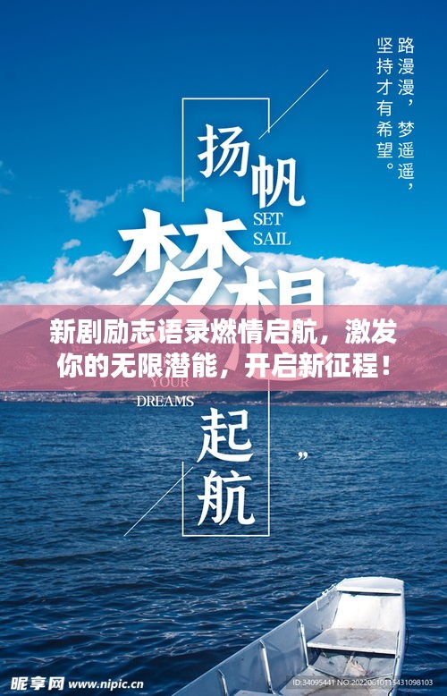 飛黃騰達(dá) 第3頁