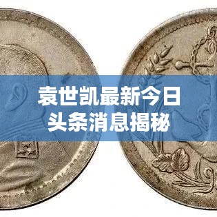 全神貫注 第3頁