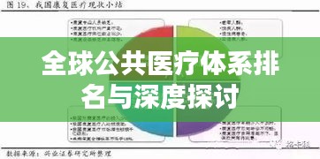 百鳥歸巢 第2頁