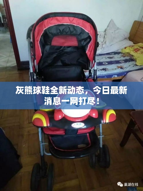 三心二意 第2頁