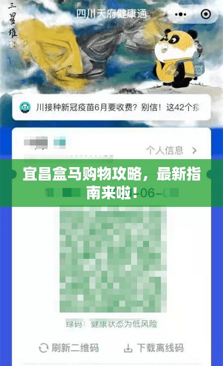 千辛萬(wàn)苦 第3頁(yè)