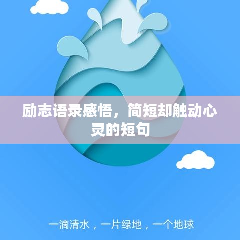 羊腸鳥道 第2頁