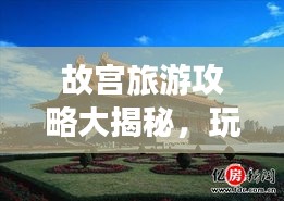 張敞畫眉 第2頁