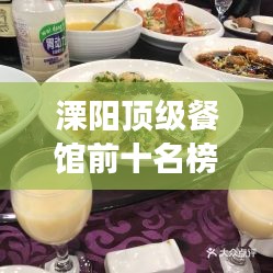 津津有味 第3頁