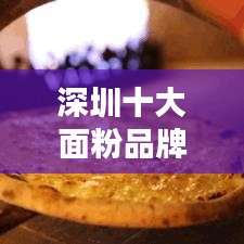 下里巴人 第2頁