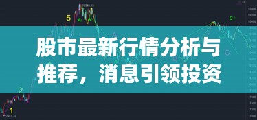 飛檐走壁 第3頁