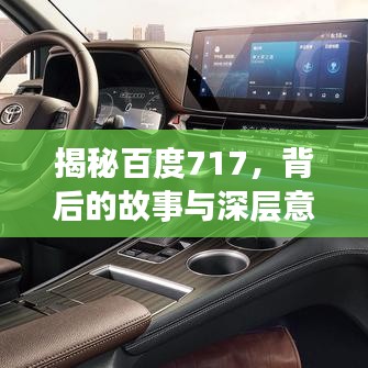 雍容華貴 第2頁