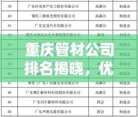 小家碧玉 第2頁